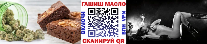 Еда ТГК марихуана  Купить  Фрязино 