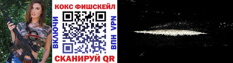 Купить где  Фрязино  КОКАИН Эквадор 