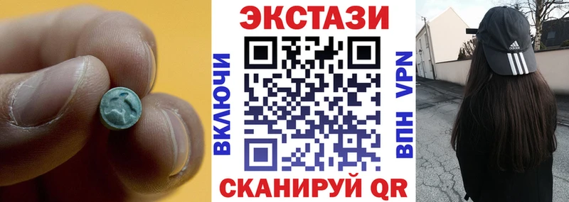 Ecstasy 300 mg  Купить закладки  Фрязино 