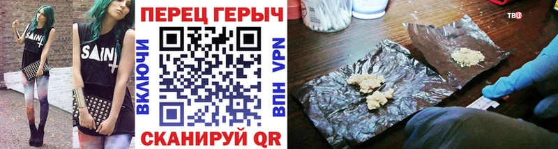Купить где  Фрязино  ГЕРОИН белый 