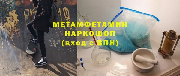 кокаин VHQ Заволжск