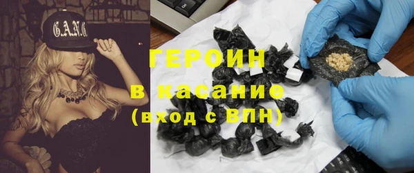 мефедрон Заволжье