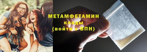 мефедрон Заволжье