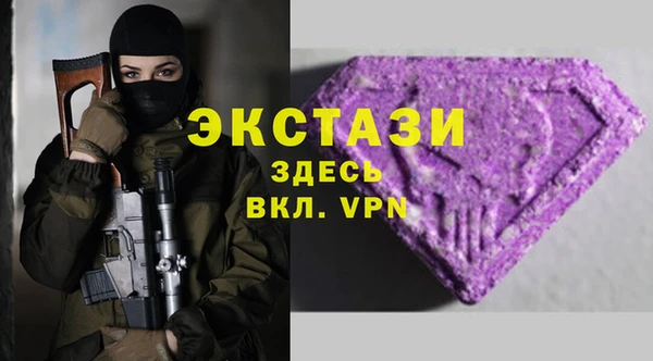 кокаин VHQ Заволжск