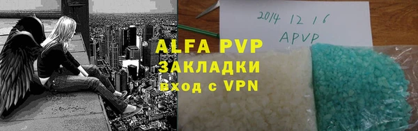 кристаллы Заводоуковск