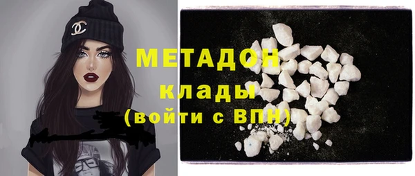 кристаллы Заводоуковск
