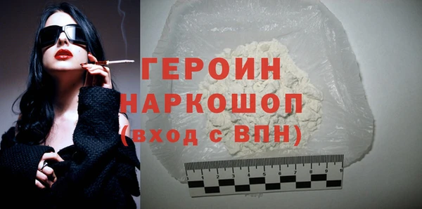 мефедрон Заволжье