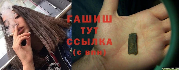 мефедрон Заволжье