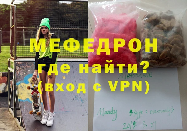 кристаллы Заводоуковск