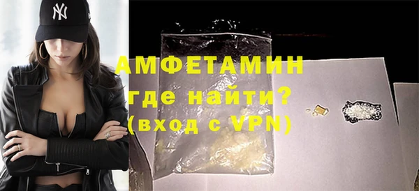 мефедрон Заволжье