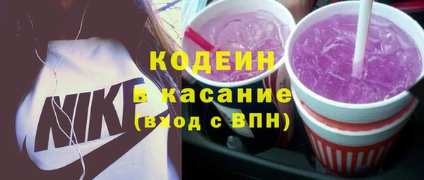 мефедрон Заволжье
