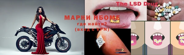 кокаин VHQ Заволжск