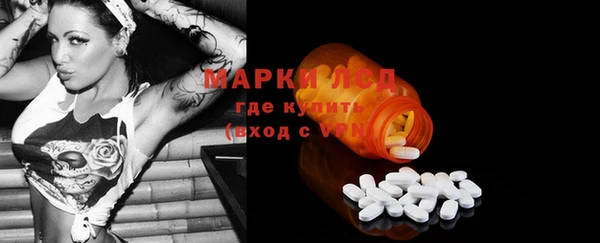 мефедрон Заволжье