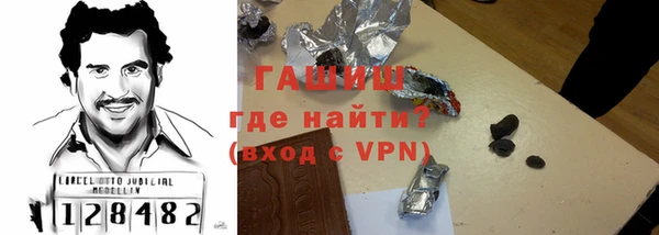 кокаин VHQ Елизово