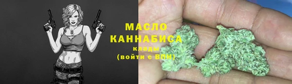 мефедрон Заволжье