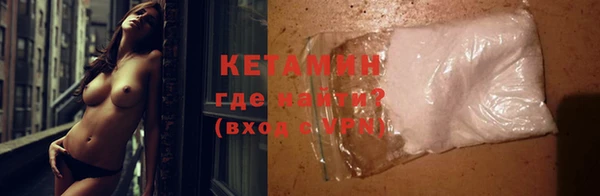 кокаин VHQ Заволжск