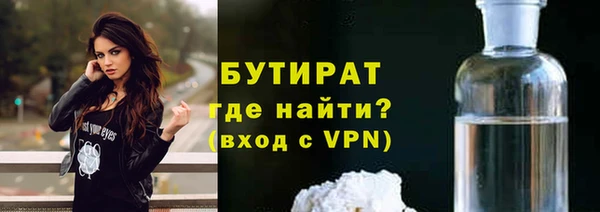 мефедрон Заволжье