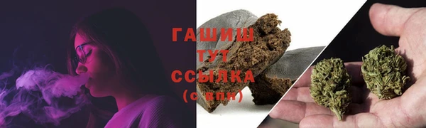 кокаин VHQ Заволжск