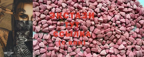 мефедрон Заволжье
