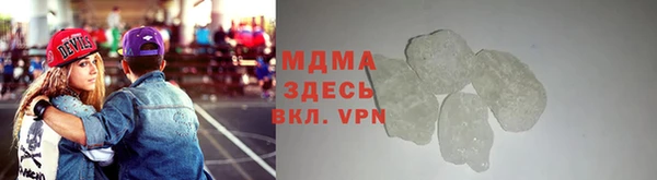 мефедрон Заволжье