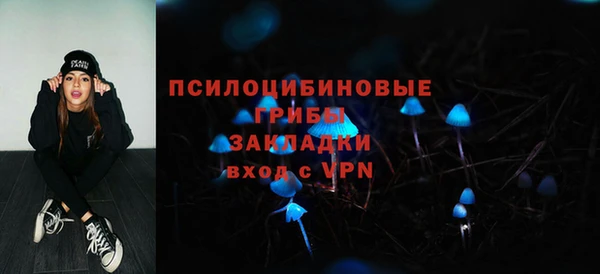кокаин VHQ Заволжск