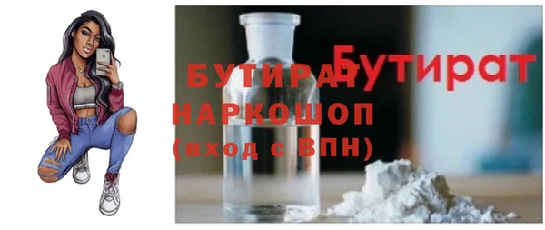 кристаллы Заводоуковск