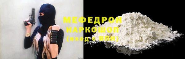 кокаин VHQ Заволжск