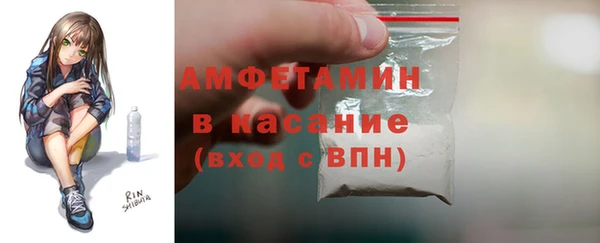 кокаин VHQ Заволжск