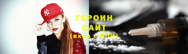 кристаллы Заводоуковск