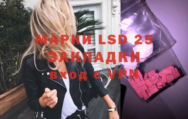 мефедрон Заволжье