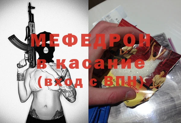 кокаин VHQ Заволжск