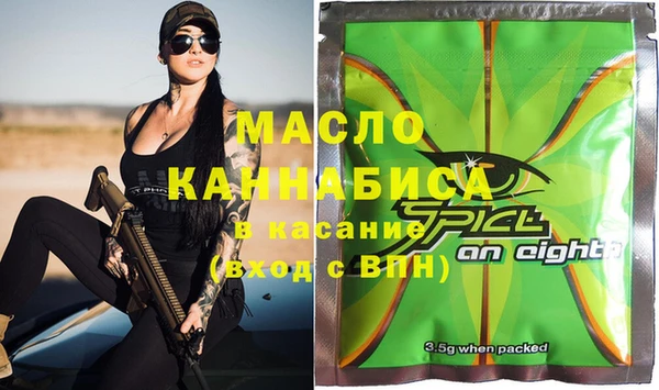 кристаллы Заводоуковск