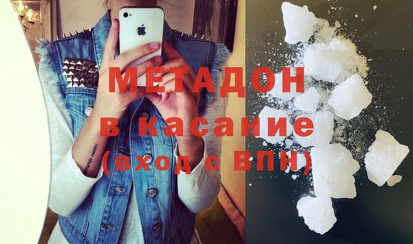 кокаин VHQ Заволжск