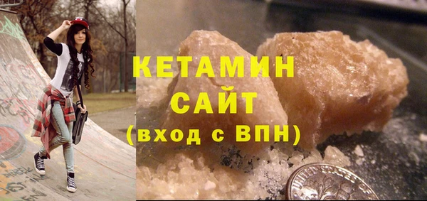 мефедрон Заволжье
