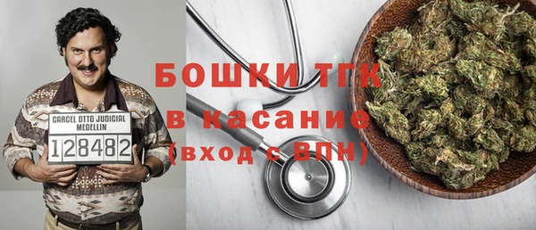 кристаллы Заводоуковск