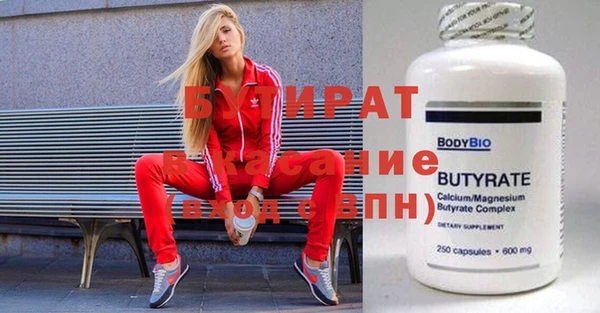 кристаллы Заводоуковск