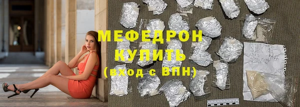 кристаллы Заводоуковск