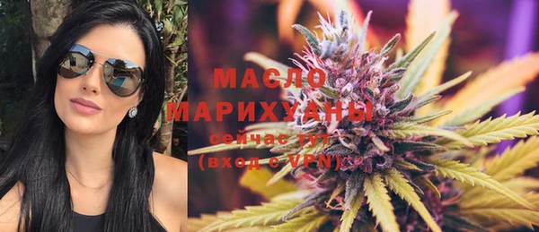 мефедрон Заволжье