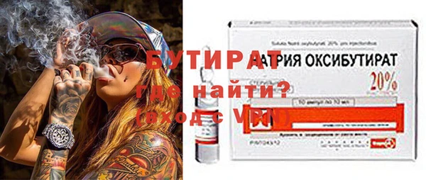 кокаин VHQ Заволжск