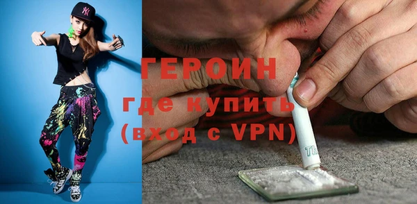 кокаин VHQ Заволжск