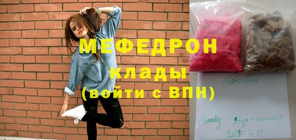 мефедрон Заволжье