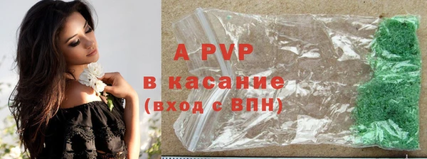 кокаин VHQ Заволжск
