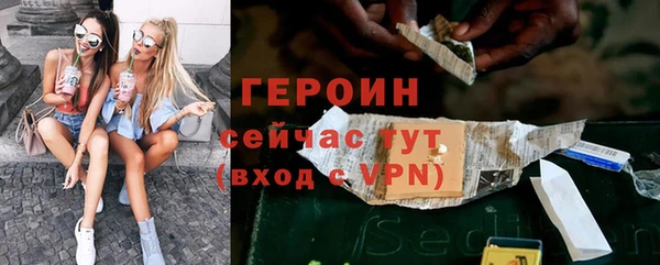 кокаин VHQ Заволжск