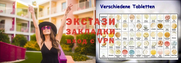 кристаллы Заводоуковск