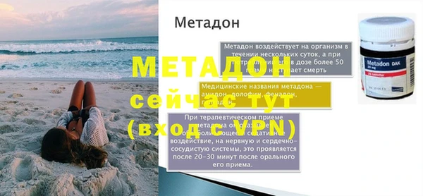 кристаллы Заводоуковск