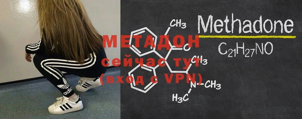 мефедрон Заволжье