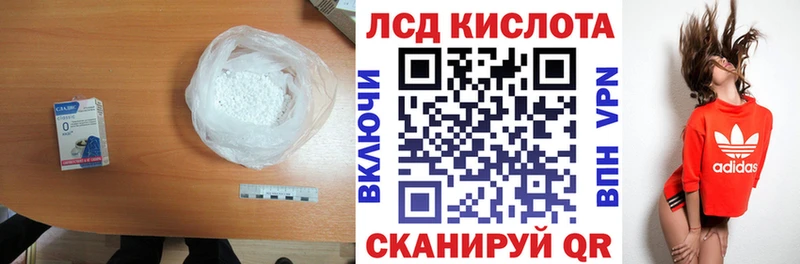 ЛСД экстази ecstasy  Купить где  Фрязино 