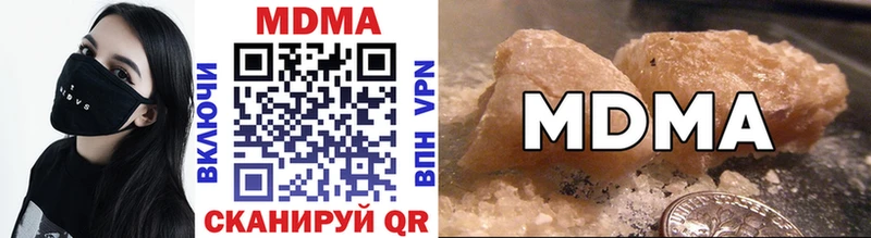 МДМА crystal  Купить где  Фрязино 