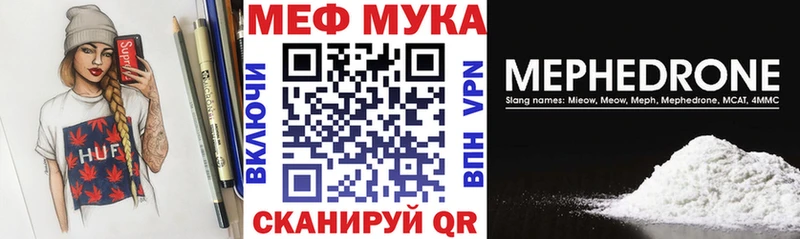 Меф кристаллы  Фрязино 