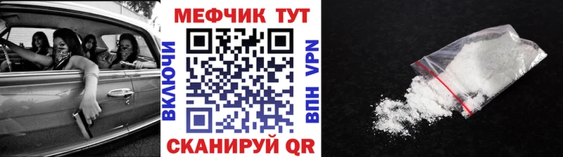 Мефедрон мука Фрязино